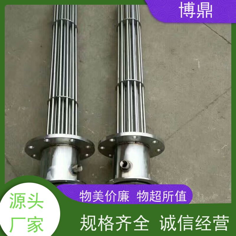 博鼎制热设备 电加热管 食品储罐液体加热 快速升温