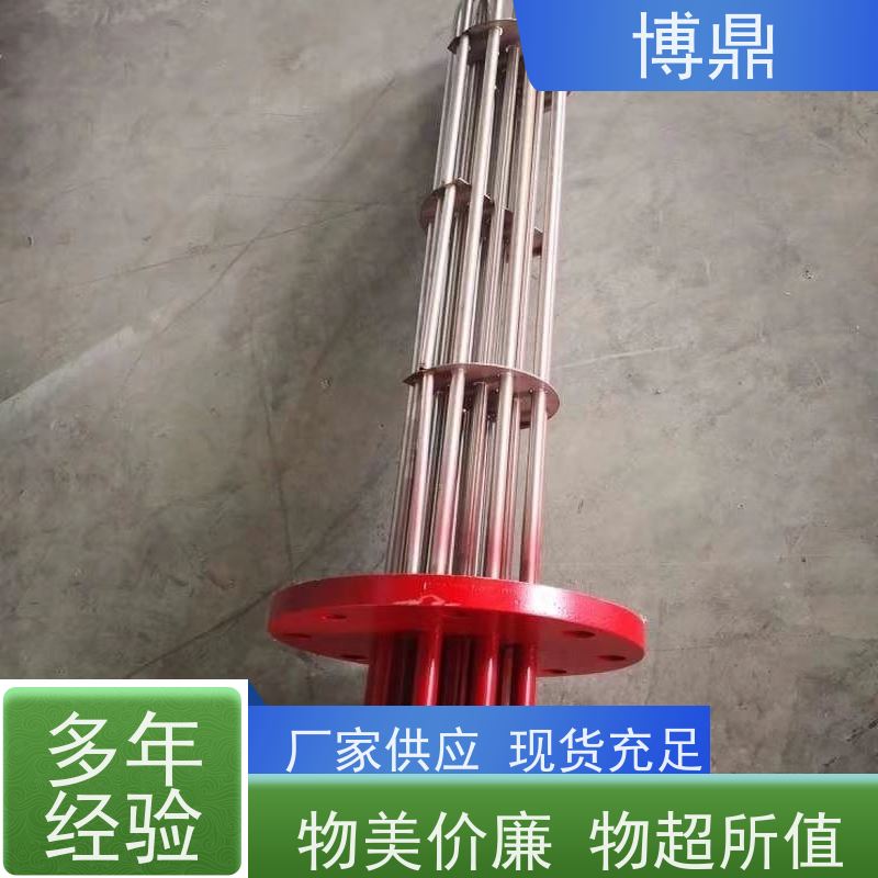 博鼎制热设备 电加热管 工业管道流体加热 快速升温
