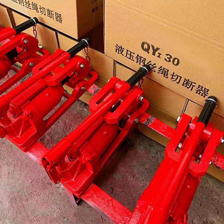 矿用整体液压钢缆切割机 QY-48液 压钢丝绳切断器