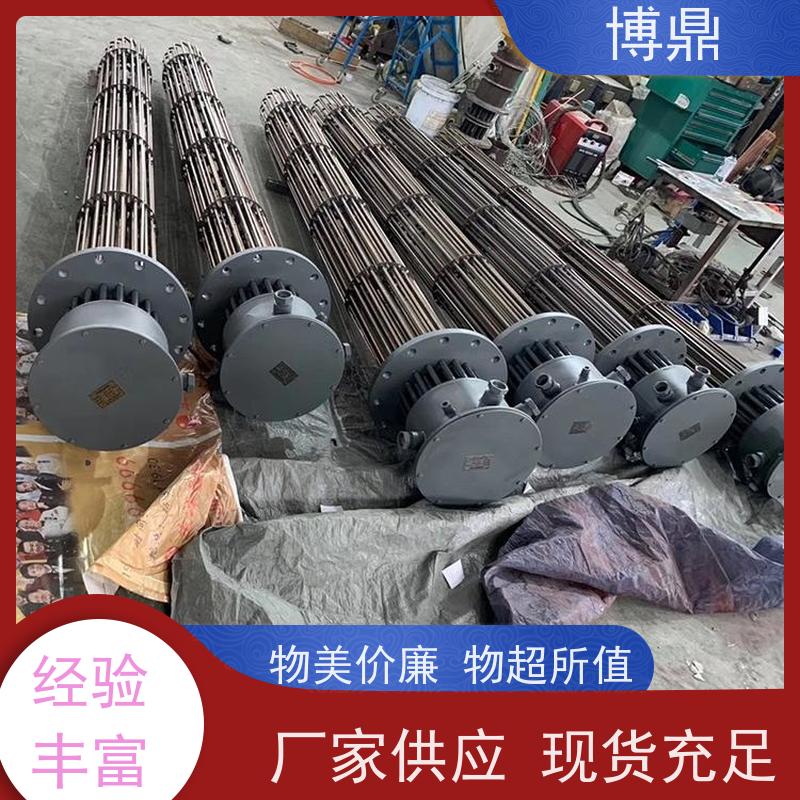 博鼎制热设备 防爆加热管 工业管道流体加热 操作方便