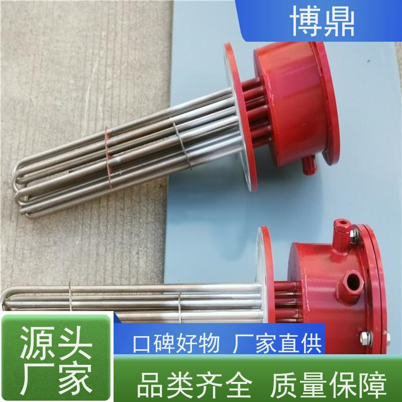 博鼎制热设备 电加热器 海水加热设备 货源充足