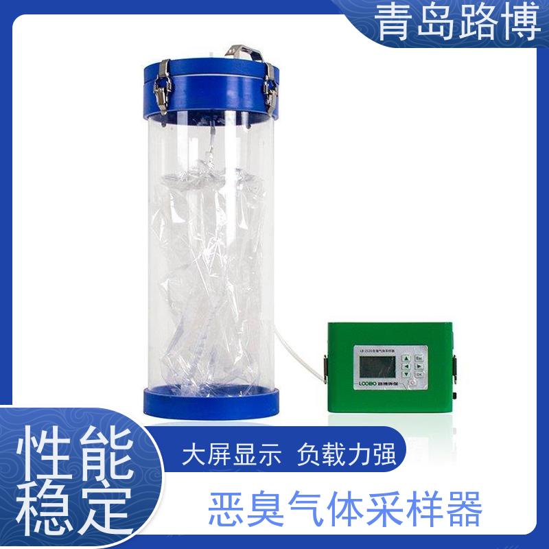  LB-2120恶臭气体采样器 具有调速功能 操作方便