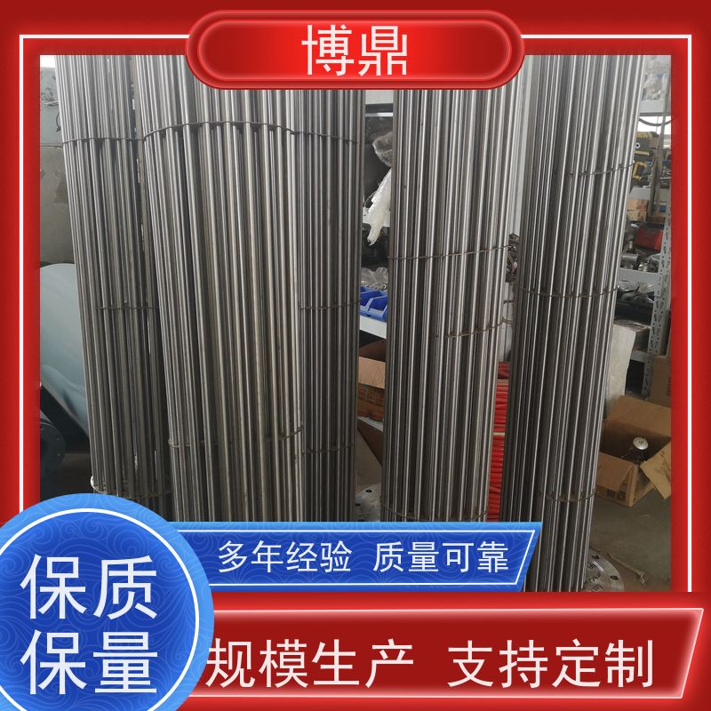 博鼎制热设备 法兰加热管 高温处理电加热器 支持定制颜色