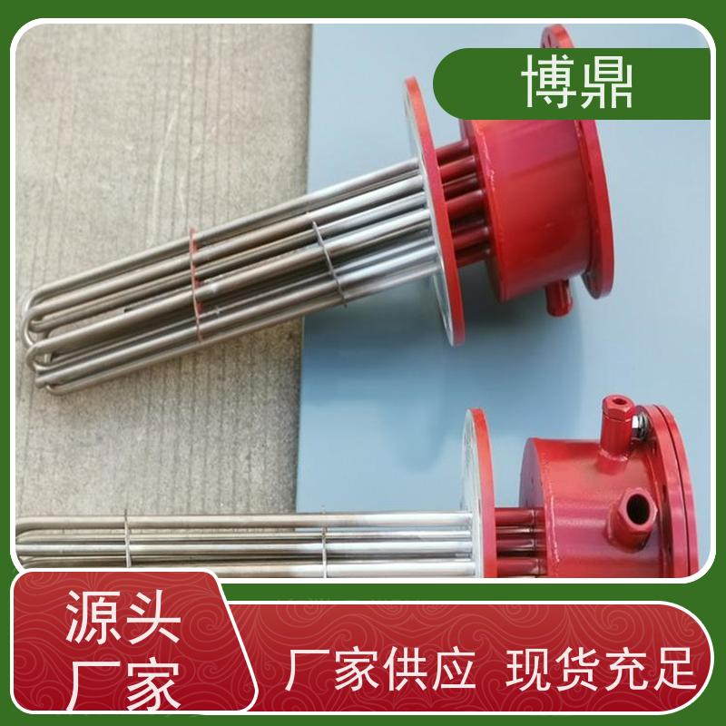 博鼎制热设备 电加热管 工作电压380v 物流配送发货快
