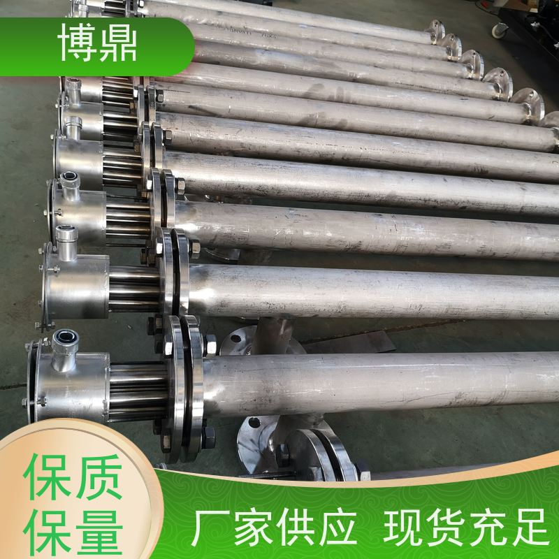 博鼎制热设备 防爆加热器 浸入式液体加热器 物流配送发货快