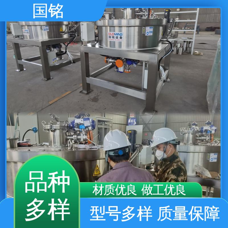 陶瓷釉料除铁 高岭土 应用范围广 连续自动进料 国铭设备