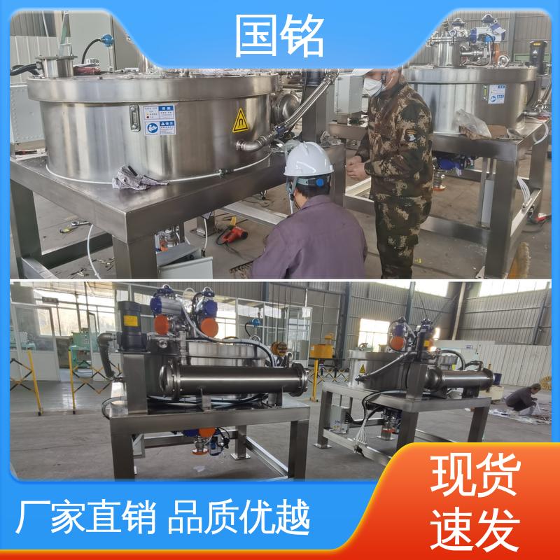 石英砂除铁器 乳化油 高磁场 自动控制 国铭设备