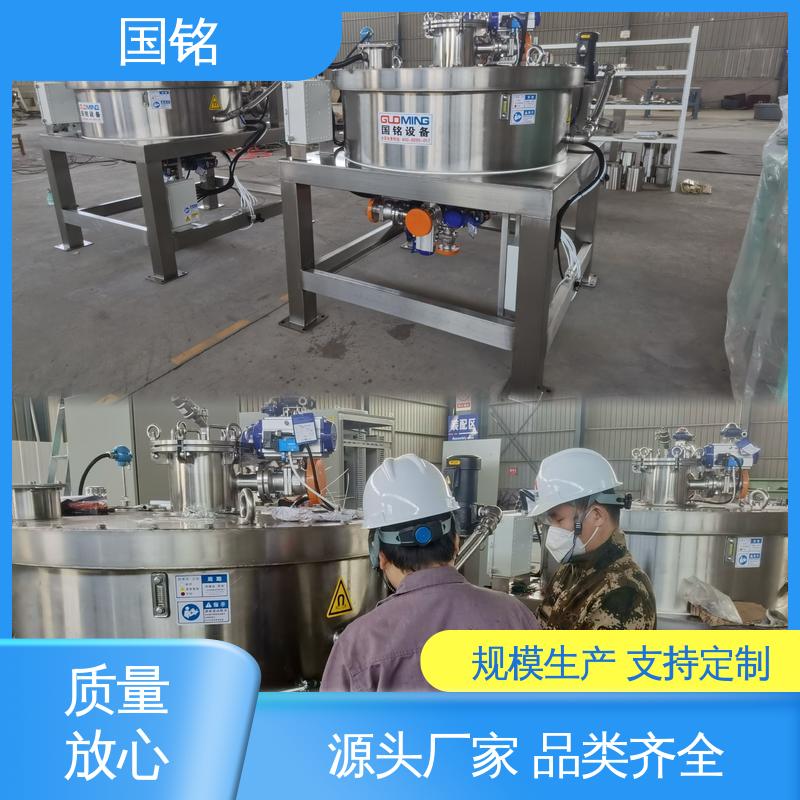 陶瓷釉料除铁 化工原料除磁 应用范围广 油水混合冷却 国铭设备