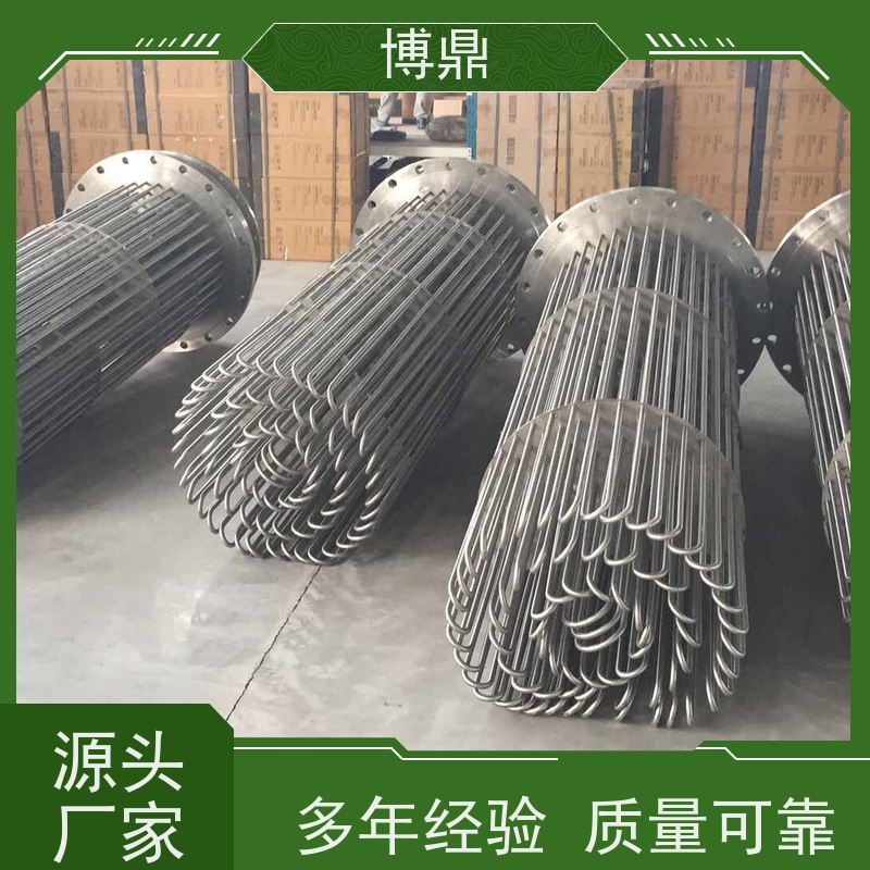 博鼎制热设备 法兰加热管 升温快加热效率高 物流配送发货快
