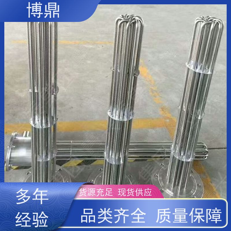 博鼎制热设备 不锈钢加热棒 工业水罐水箱加热 发热均匀