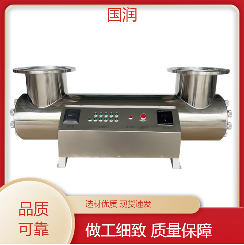 国润过流式紫外线消毒仪市政供水中水回用UVC-366