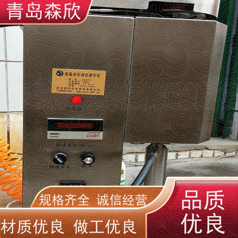 森欣机电MK-DT500高压动态滤失仪金属制品生产制造不易堵塞