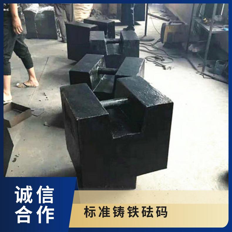 法码块M1级2000千克标准砝码钢包浇筑铁水 开拓创新 品质致胜