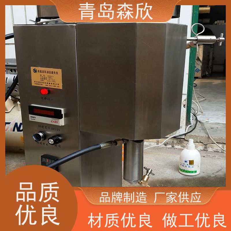 森欣机电MK-DT500高温动态失水仪金属制品生产制造不易堵塞