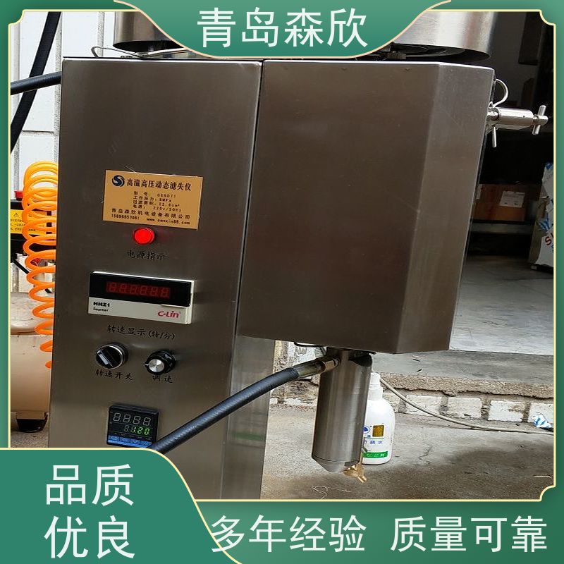 森欣机电钻井液泥浆 膨润土高温高压动态失水仪做工细致值得信赖