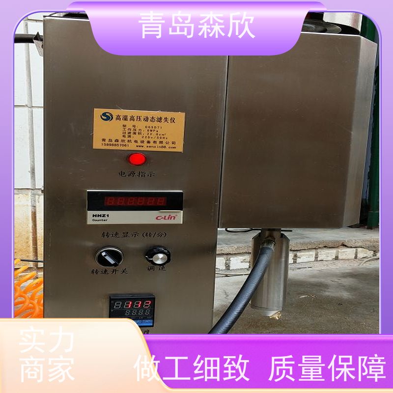 森欣机电MK-DT500高压动态失水仪按需定制性能稳定 