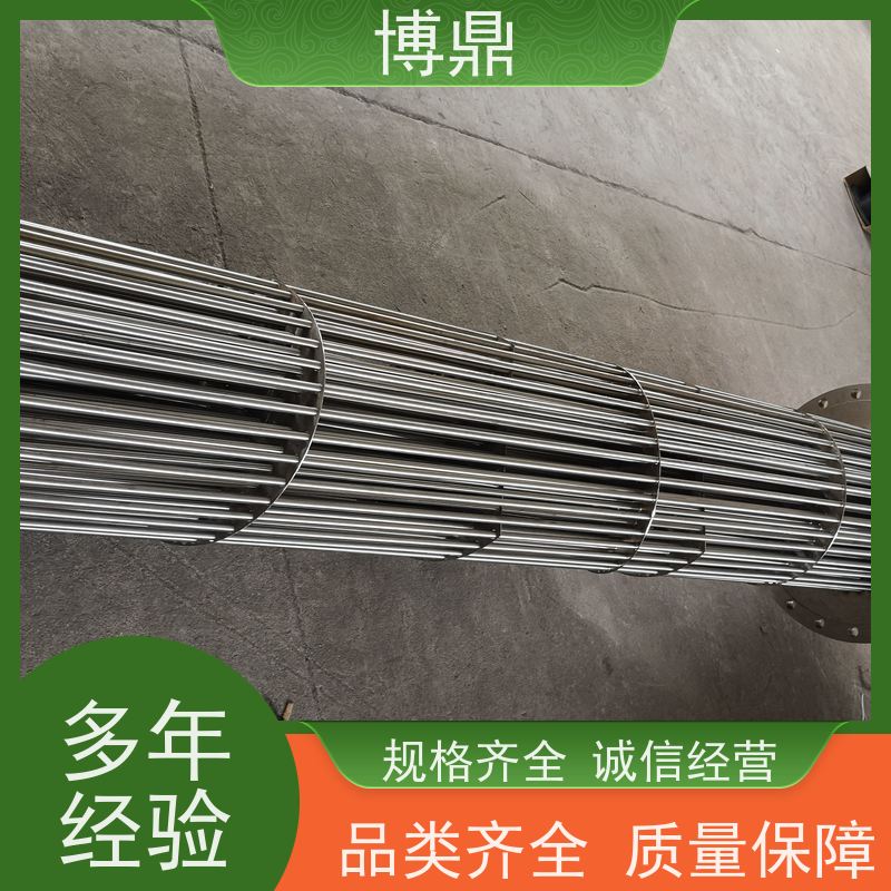 博鼎制热设备 高温加热棒 重油加热均可用 结构紧凑