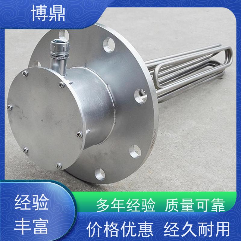 博鼎制热设备 不锈钢加热管 浸入式液体加热器 多年行业经验