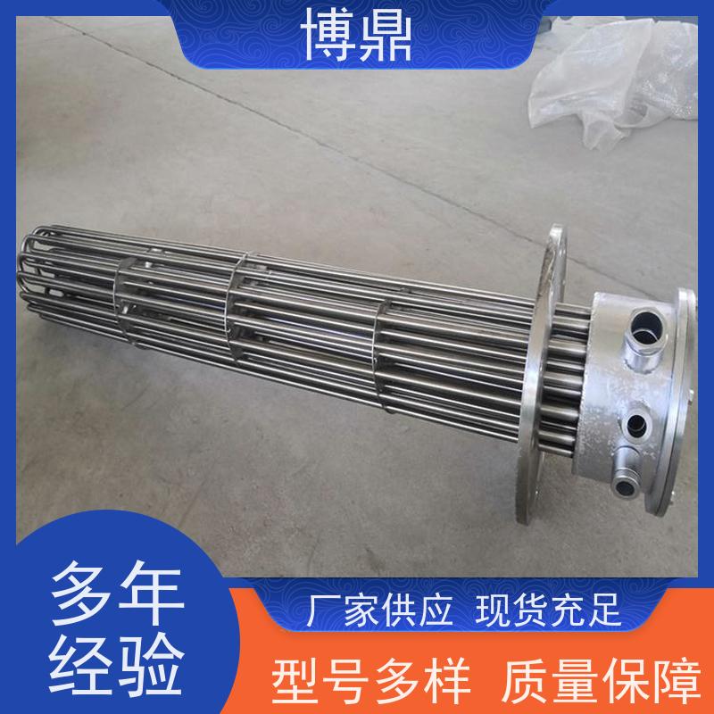 博鼎制热设备 高温加热棒 储罐内液体加热保温 多年行业经验