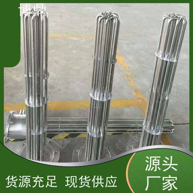 博鼎制热设备 高温加热棒 水箱油桶加热棒 结构紧凑