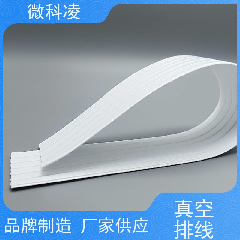 微科凌 超细间距一体化无尘 拖链 定制化生产 24小时在线