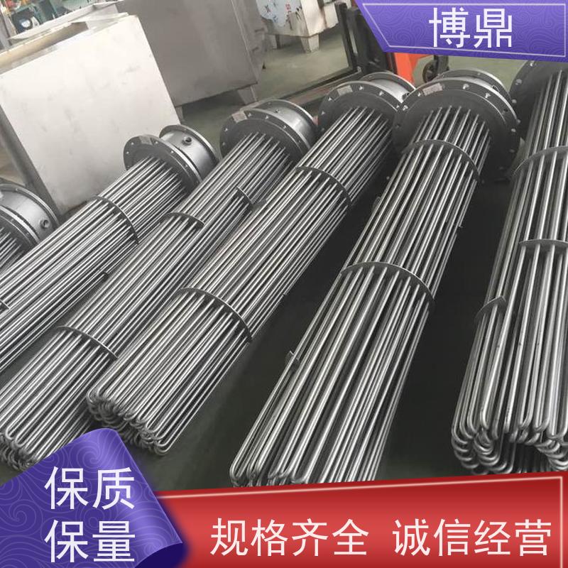 博鼎制热设备 防爆加热器 水箱油桶加热棒 加热效率高