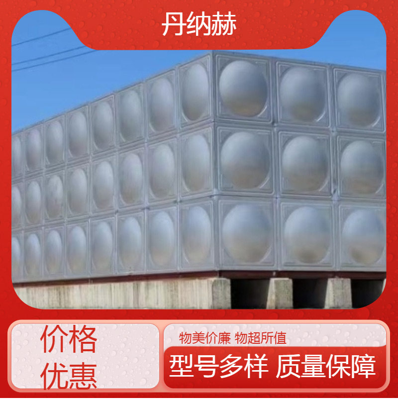 丹纳赫长方形不锈钢地埋水箱组合焊接小区学校医院酒店按需定制