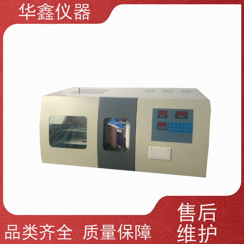 华鑫 快速自动测氢仪 生物质新材料 煤焦检测仪器厂家