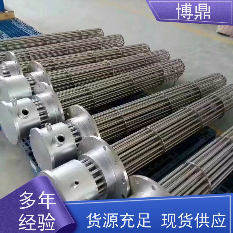 博鼎制热设备 不锈钢加热棒 制药工厂生产罐加热 严选原材