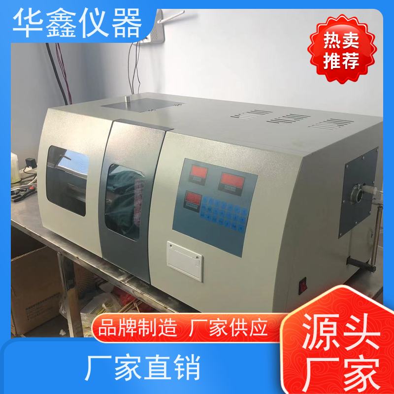 华鑫 红外测碳仪 生物质新材料 煤焦检测仪器厂家
