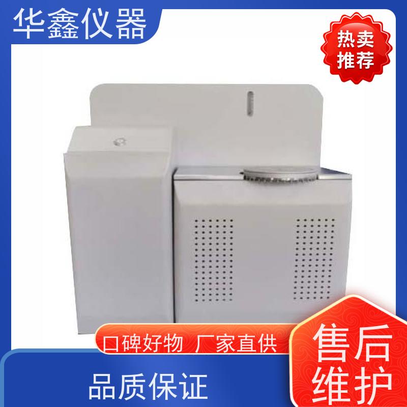 华鑫 碳和氢含量分析仪 快速一体测氢仪 煤焦检测仪器厂家