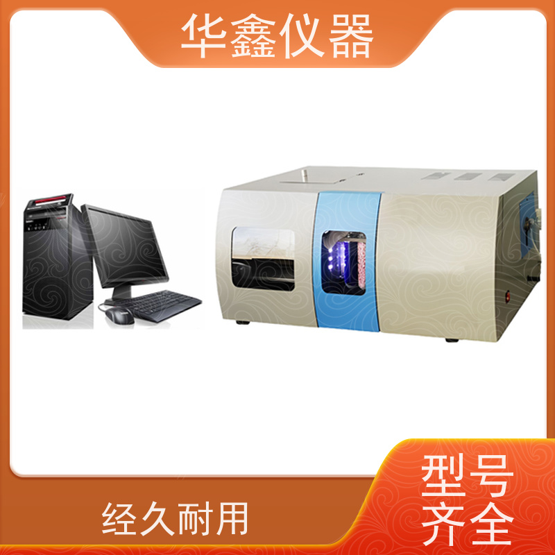 华鑫 一体快速测氢仪 煤炭焦炭油品 煤焦检测仪器厂家