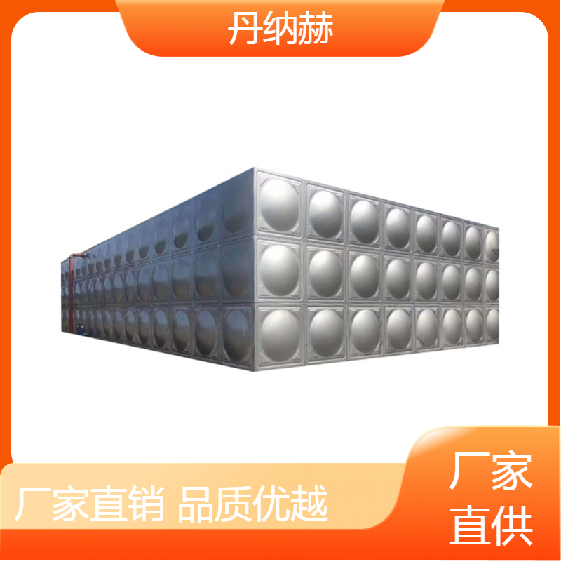 丹纳赫不锈钢304消防水箱拼装组合小区学校医院酒店现场安装