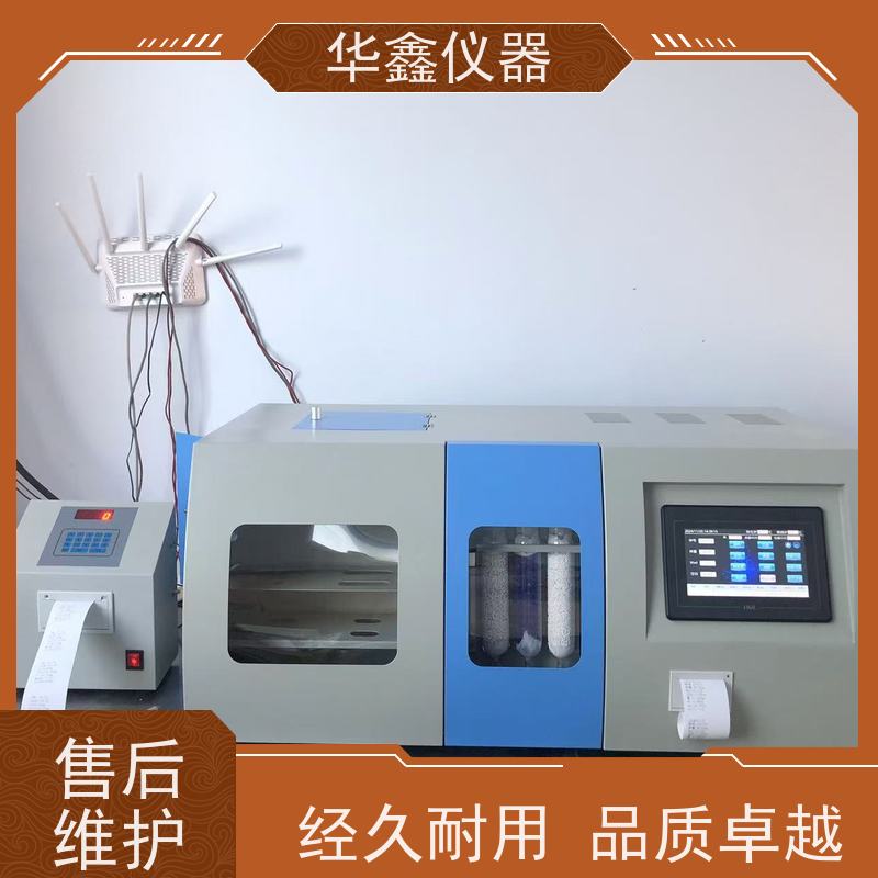 华鑫 红外测碳仪 煤炭焦炭油品 煤焦检测仪器厂家