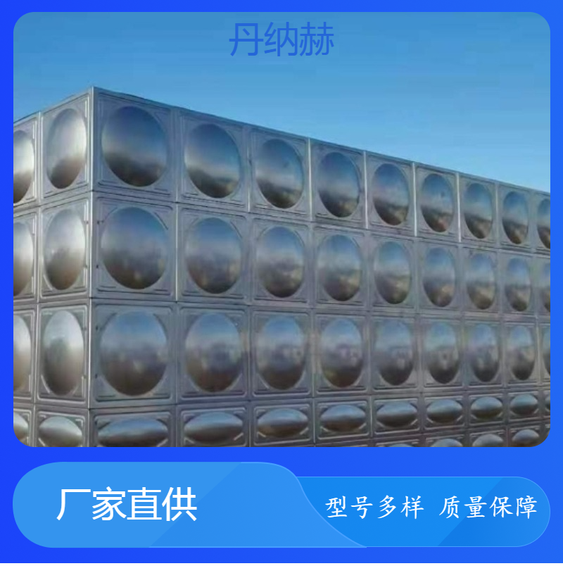 丹纳赫304不锈钢消防生活水箱组合焊接小区学校医院酒店现场安装