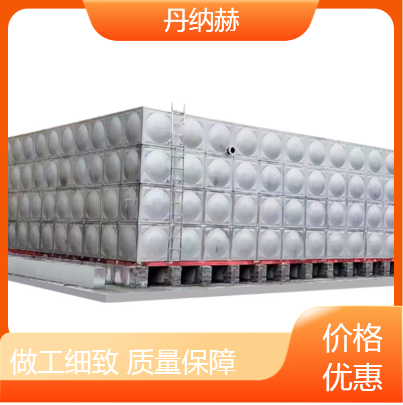 丹纳赫长方形不锈钢地埋水箱拼装组合小区学校医院酒店上门安装