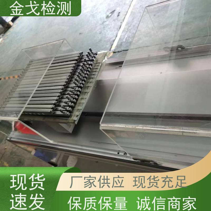 金戈检测 任意角度跌落试验机 落地末速度、试验时间 稳定准确
