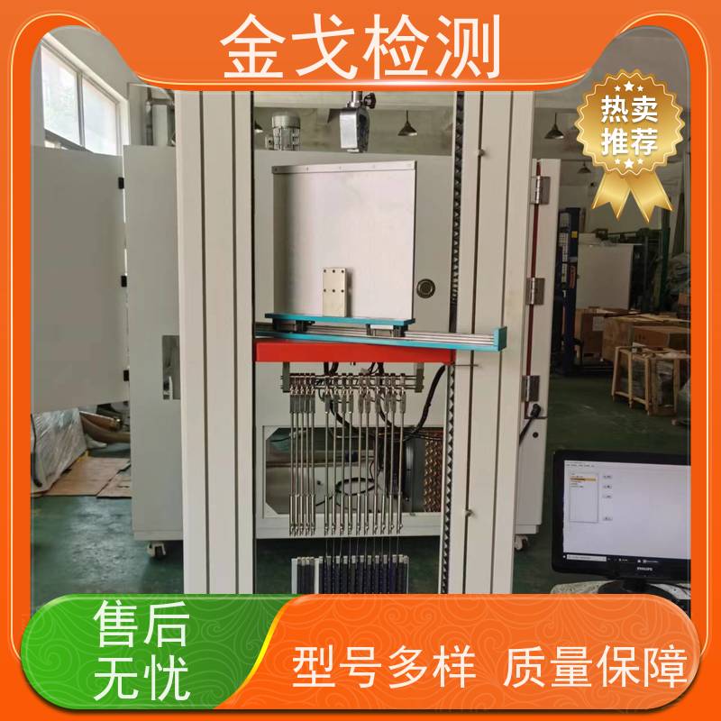 金戈检测 手机定向跌落试验机 通过密码获取使用权限 符合标准