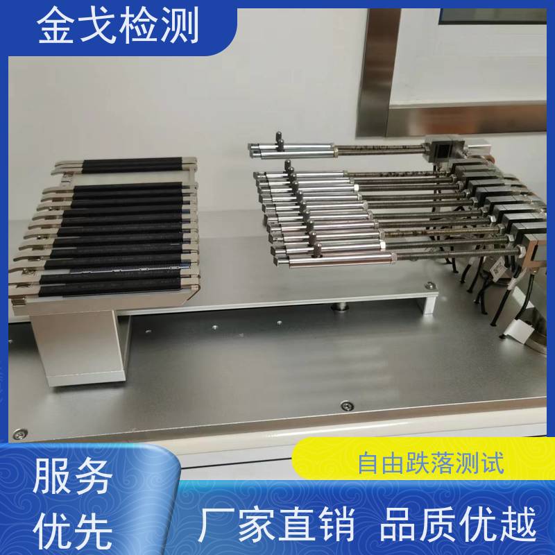 金戈检测 手机自由跌落试验机 基准高度补偿功能 操作简单