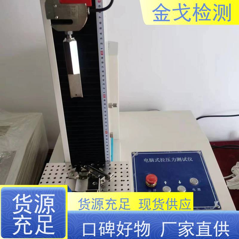 金戈检测 孔壁拉脱测试仪 柔性刚性材料都能测 符合标准