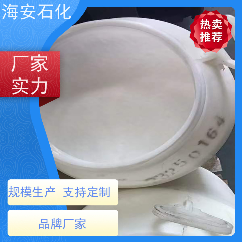 海 安石化 蓖麻油聚氧乙 烯醚 HEL-20 HEL-40 免费拿样