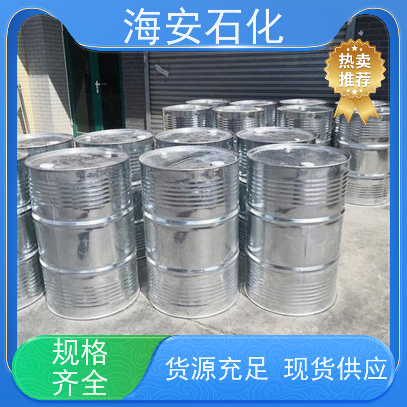 乳化剂OP-20 润湿剂 增溶性能 烷基酚与环氧乙烷缩合物