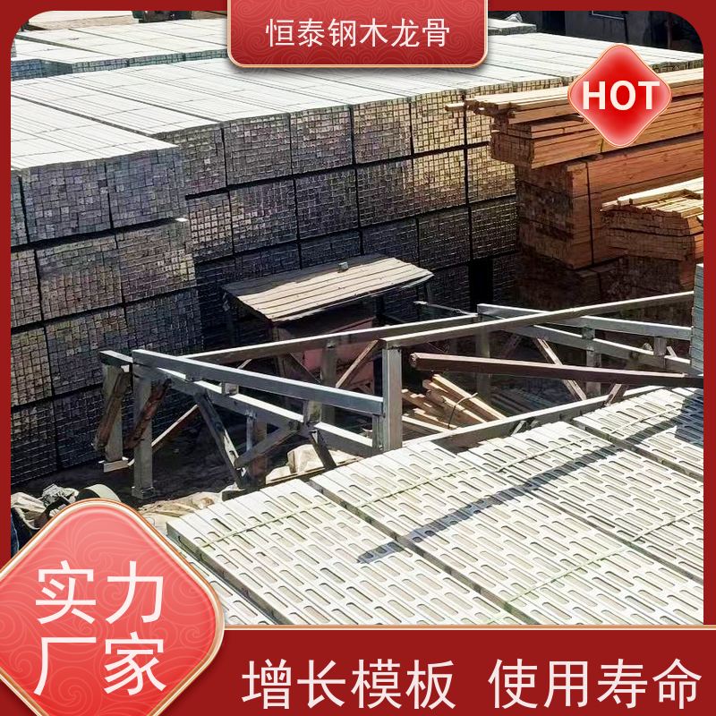 恒泰 通用性强 半年起租 高铁施工 两面孔钢木龙骨