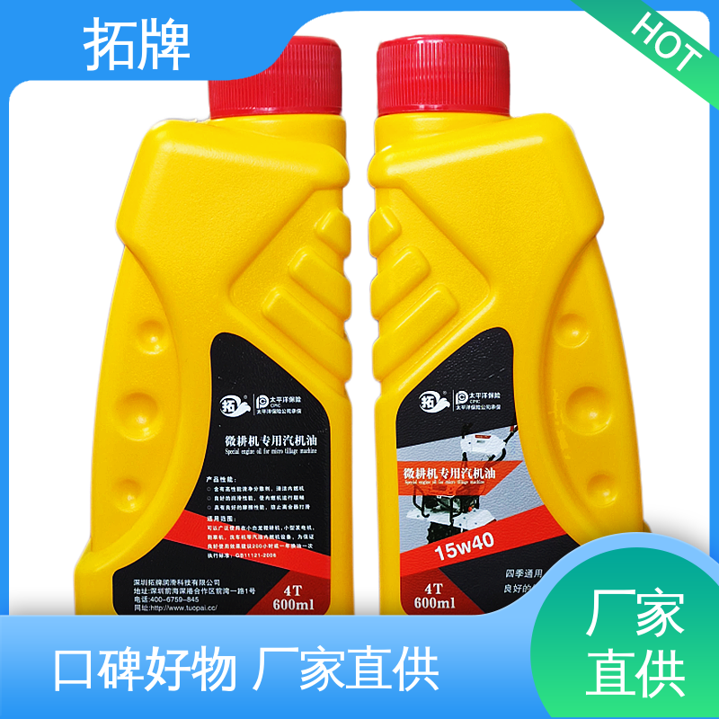 拓牌 低挥发 使用在各类四冲程汽油微耕机 4T汽机油