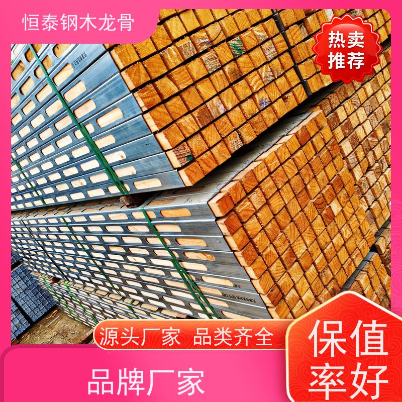 恒泰 使用寿命长 可提供增值税票 学院建筑 地梁模板支撑钢包木