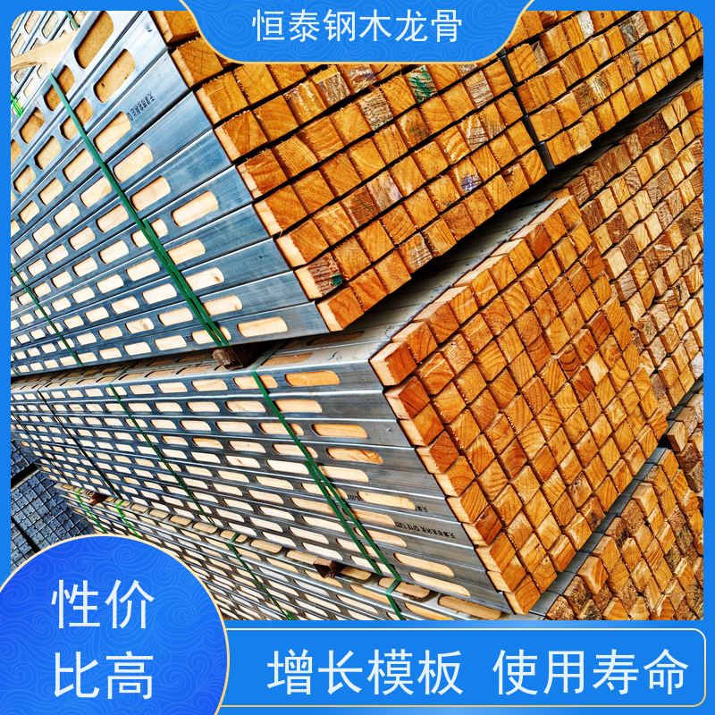 恒泰建材 两面孔钢包木 Q235镀锌 全国发货 无需裁切