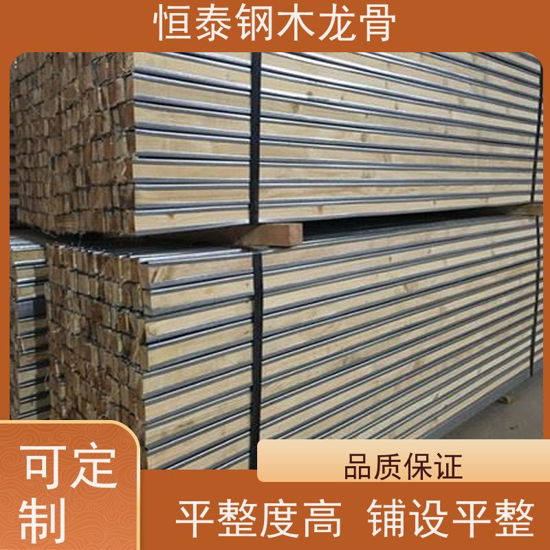 恒泰 三个月起租 透气防潮 拱形孔钢包木 人防工程施工