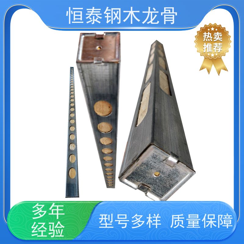 恒泰建材 顶板支撑钢包木 三个月起租 学院建筑 可抄手搭接
