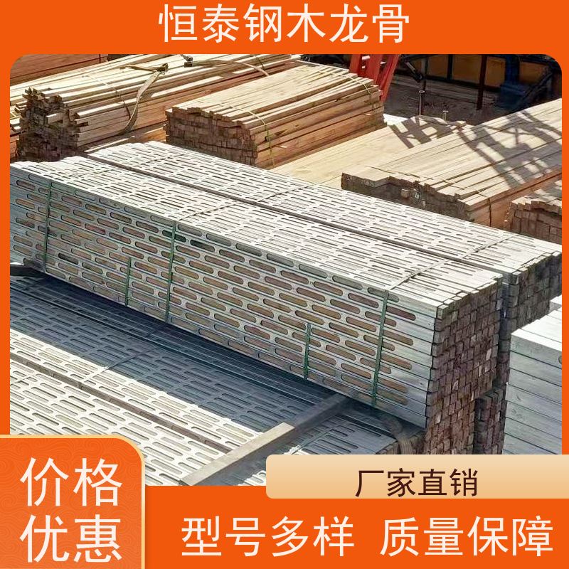 恒泰建材 提供施工方案 防火耐腐 整根松木方 墙体模板支撑钢包木
