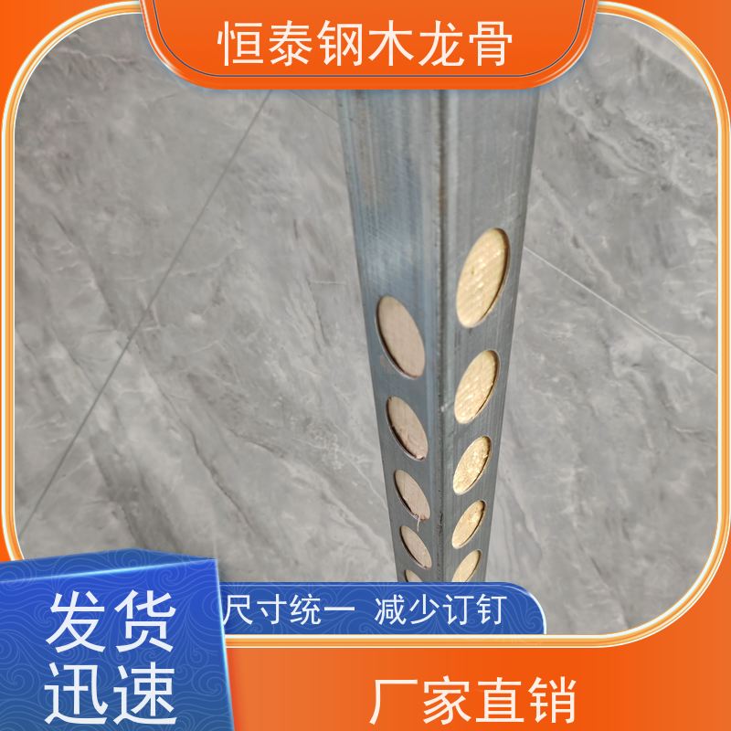 恒泰建材 通用于框架和框剪结构 180天起租 高铁建筑 拱形孔钢包木